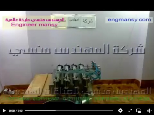‫ماكينه تعبئة جراكن جاز 4 هيد كود 403 ماركة مهندس منسي شرح أدهم محمد‬‎