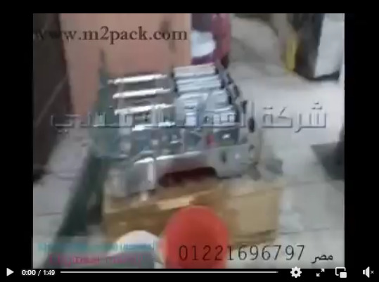 ‫مشروعك لتعبئة عبوات العصير الفريش بماكينة 4 مخارج نص أتوماتيك كود 403 ماركة مهندس منسي شرح يحيي منور‬‎