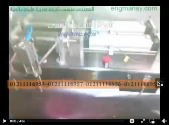 آلة 2 رأس لتعبئة سوائل تنظيف المطابخ  موديل 403 ماركة مهندس منسي شرح محمد عبد اللاه