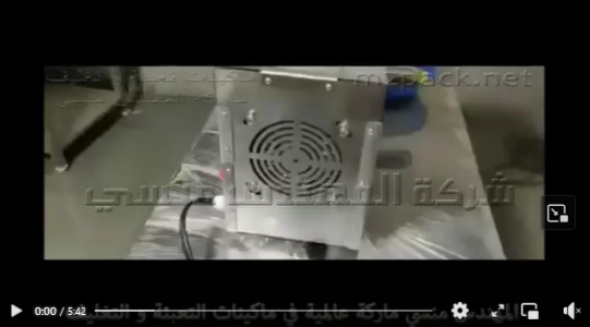 آلة أستخراج الزيوت الطبيعة من كل أنواع البذور تعمل بكهرباء 2 فاز موديل 811 ماركة إم توباك