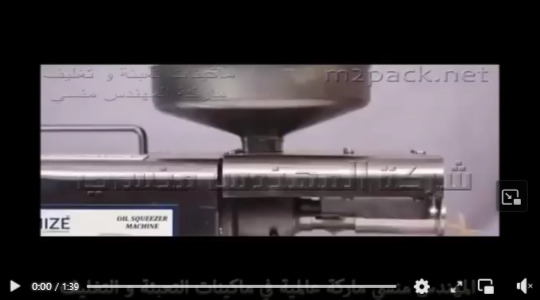 آلة إستخراج الزيوت من البذور سهلة التنظيف موفرة في الكهرباء متعددة الإستعمالات موديل 811 من إم توباك