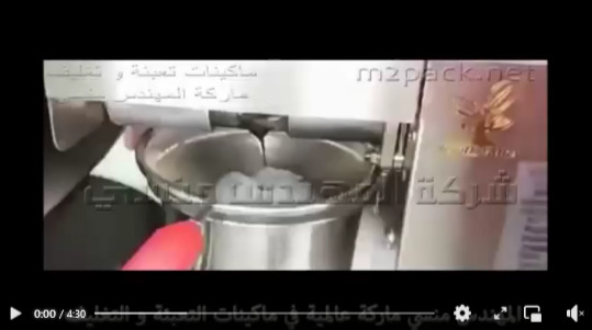 آلة إستخراج زيت الحبة السوداء مصنوعة من الإستانلس المقاوم للتآكل و تعمل بكهرباء المنزل موديل 811 من إم توباك