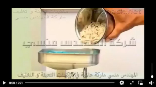 آلة إستخراج زيوت طبيعية بعصر و ضغط البذور كهرابء 2 فاز موديل 811 ماركة إم توباك