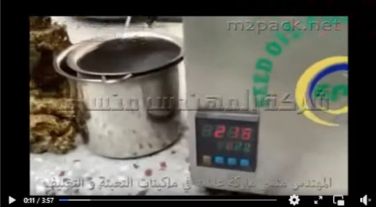 آلة استخراج الزيت من بذور الشيا الصحية  كهرباء 220 فولت ، جسم إستانلس موديل 811 ماركة إم توباك