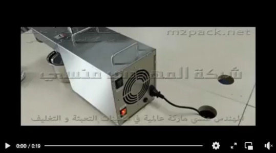 آلة استخراج زيت السمسم الأبيض من البذور بعصرها تعمل بكهرباء 2 فاز موديل 811 ماركة مهندس منسي