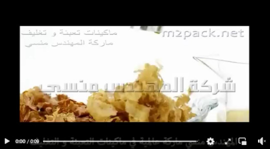 آلة تجارية منزلية لعصر البذور و إنتاج الزيوت تعمل بكهرباء 220 فولت موديل 811 ماركة مهندس منسي