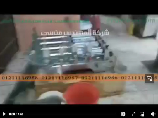 آلة تعبئة السوائل 4 مخرج موديل403 ماركة المهندس منسى شرح يحيى منور