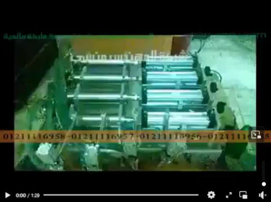 آلة تعبئة السوائل 4 نوزل نصف أتوماتيكية لتعبئة عبوات سوائل خفيفة من ماء ، كلور تعمل بكهرباء 220 فولت موديل403 ماركة المهندس منسى