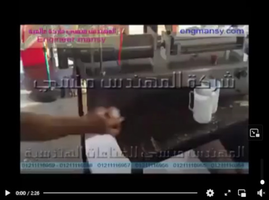 آلة تعبئة سوائل خفيفة مثل الماء و العصائر في عبوات وزجاجات نظام نص أتوماتيك موديل 403 ماركة مهندس منسي