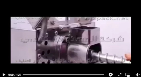 آلة صنع زيت البذور المتعددة الإستخدامات مصنعة من إستانلس مقاوم للتآكل ذات جودة عالية موديل 811 ماركة إم توباك