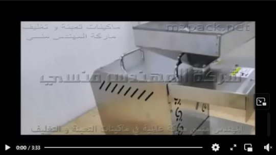 آلة ضغط  البذور 100% لآنتاج الزيت موفرة في الكهرباء تعمل بدون ضوضاء موديل 811 ماركة إم توباك