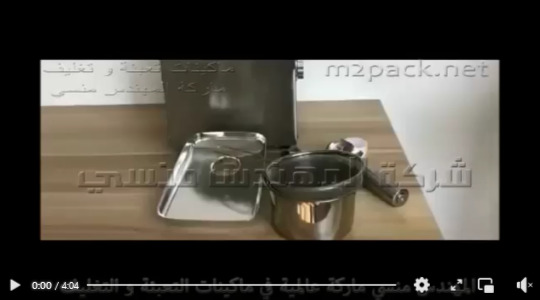 آلة ضغط البذور 2 فاز لزيت بذور الكتان ، زيت اللوز ، الفول السوداني موديل 811 ماركة إم توباك