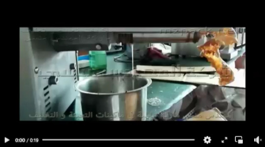 آلة ضغط  البذور التجارية مميزة بحجمها وإنتاج زيوت صافية و نقية موديل 811 ماركة إم توباك