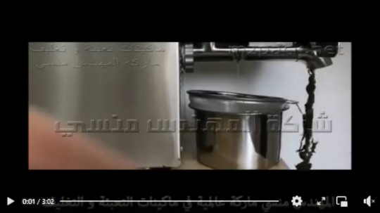 آلة ضغط البذور الصغيرة لأنتاج الزيوت  العضوية المختلفة موديل 811 ماركة إم توباك