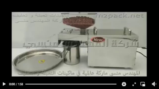 آلة ضغط  البذور لآنتاج الزيت تعمل بكهرباء 2 فاز جسم إستانلس موديل 811 ماركة إم توباك