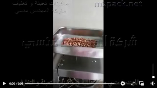 آلة ضغط  البذور لطرد الزيوت منها متعدد الوظائف موديل 811 ماركة إم توباك