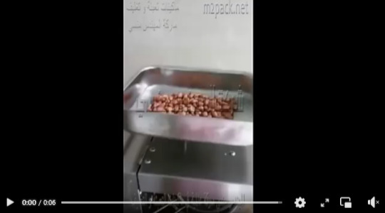 آلة ضغط الفول السوداني وطاردة للزيت متعدد الوظائف تعمل بكهرباء المنزل موديل 811 ماركة مهندس منسي