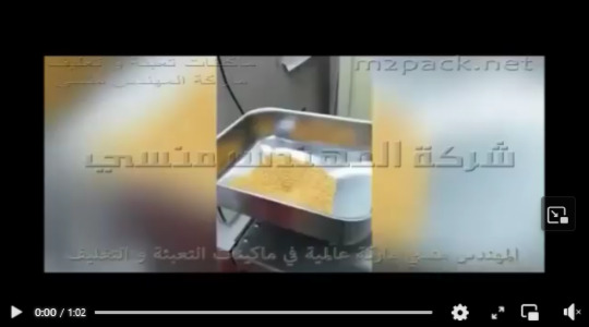 آلة ضغط بذور الخردل و إستخلاص الزيت منها تعمل بكهرباء 2 فاز موديل 811 من إم توباك