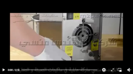 آلة ضغط بذور الفول السوداني الصغيرة و الحصول علي أفضل أنواع الزيوت موديل 811 ماركة إم توباك