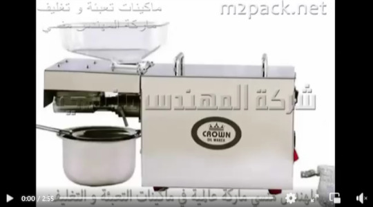 آلة ضغط بذور دوار الشمس لإستخلاص الزيت النقي موديل 811 ماركة إم توباك