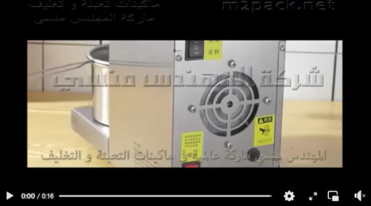 آلة ضغط بذور زيتية نباتية بمعدل إستخراج الزيت العالي تعمل بكهرباء موديل 811 من إم توباك