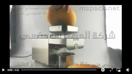 آلة ضغط بذور فول الصويا و إستخلاص الزيت منها تعمل بكهرباء 2 فاز موديل 811 ماركة إم توباك