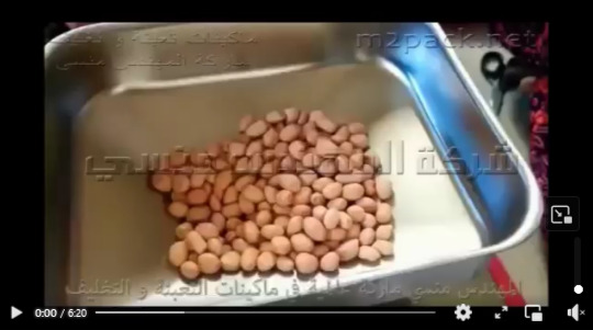 آلة ضغط و عصر بذور اللوز الحلو لزيت نقي آمن في المنزل موديل 811 ماركة إم توباك