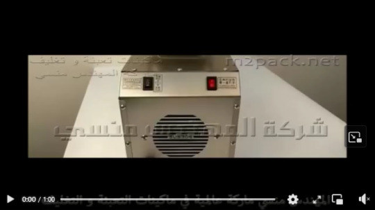 آلة ضغط و عصر من الفولاذ المقاوم للصدأ لإستخراج الزيت من بذور السمسم موديل 811 ماركة مهندس منسي