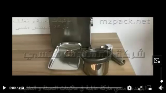 آلة ضغط و عصر من الفولاذ المقاوم للصدأ لإستخراج الزيت من بذور حبة البركة موديل 811 ماركة مهندس منسي