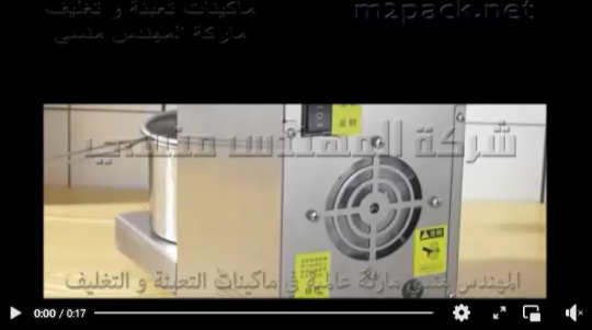 آلة ضغط  وعصر بذور لأنتاج زيت الفول السوداني ، جوز الهند زيت بذور الكتان موديل 811 ماركة إم توباك