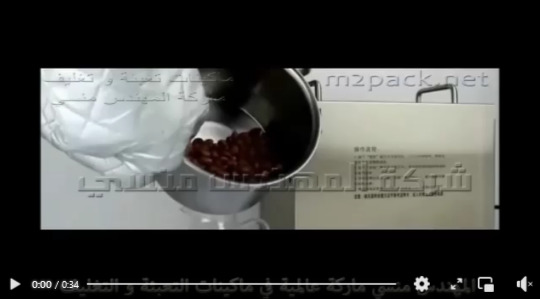 آلة ضغط وكبس بذور السوداني ، حبة البركة ، الخردل ، السمسم لآستخراج الزيت النقي منها موديل 811 من إم تو باك