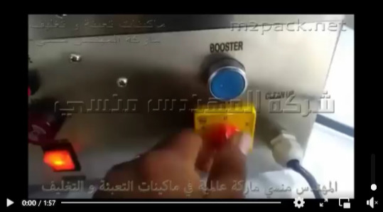 آلة طارده للزيوت بعصر البذور صغيرة الحجم ، جسم إستانلس متين موديل 811 ماركة إم توباك