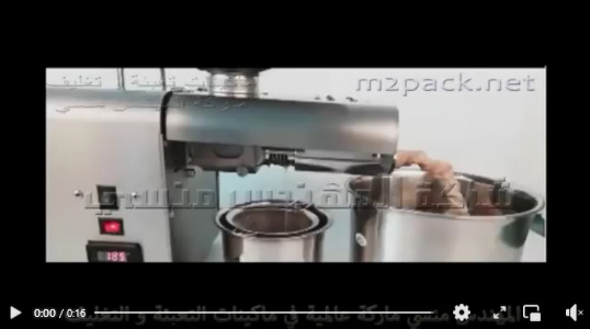 آلة عصر 100 نوع من البذور و الحبوب الزيتية و تستخلص زيت نقي منها موديل 811 ماركة مهندس منسي