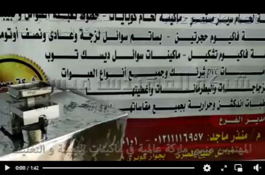 آلة عصر البذور بقوة 800 وات للسمسم ، السوداني ، بذر الكتان كهرباء 220 فولت موديل 811 ماركة مهندس منسي