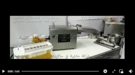 آلة عصر البذور و الحبوب و إستخراج الزيت الصافي منها بدون شوائب موديل 811 ماركة مهندس منسي