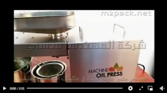 آلة عصر بذور حبة البركة علي البارد لإستخراج زيت صافي موديل 811 ماركة إم توباك