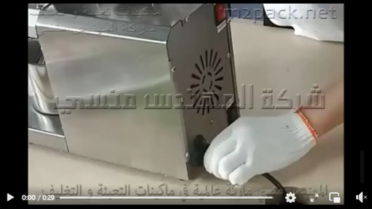 آلة عصر قطع جوز الهند لأنتاج زيت صافي علي البارد موديل 811 ماركة إم توباك