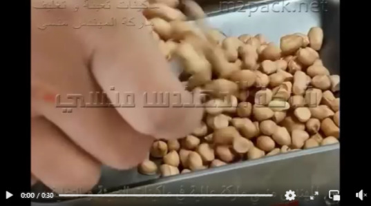 آلة عصر للفول السوداني والسمسم وبذور الكتان وجوز الهند والكاكاو لآستخلاص الزيوت موديل 811 ماركة مهندس منسي