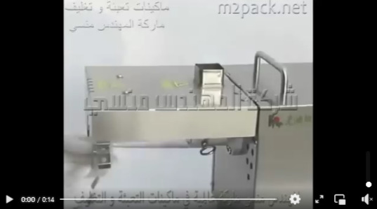 آلة عصر و كبس حبوب السوداني و إستخراج الزيوت منها مع مخرج فصل الشوائب موديل 811 ماركة مهندس منسي