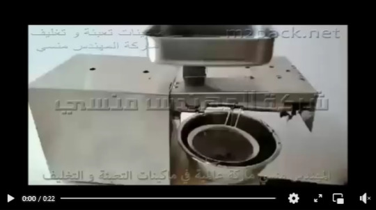 آلة مميزة بصغر حجمها وتوفيرها للطاقة تستخلص الزيوت من البذور موديل 811 ماركة مهندس منسي
