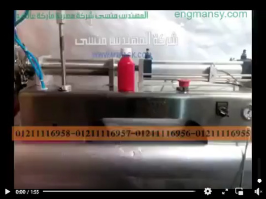 آلة نص اتوماتيك مناسبة لتعبئة سوائل مستحضرات التجميل في زجاجات او برطمنات موديل 403 ماركة مهندس منسي