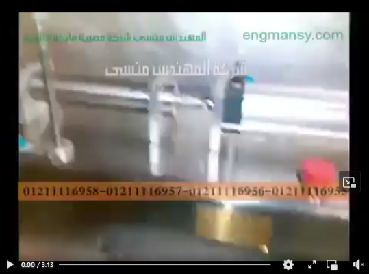 آلة نصف أتوماتيكية لتعبئة سوائل بعبوات بلاستيك للكيماويات ،سوائل دوائية بيطرية موديل 403 ماركة مهندس منسي