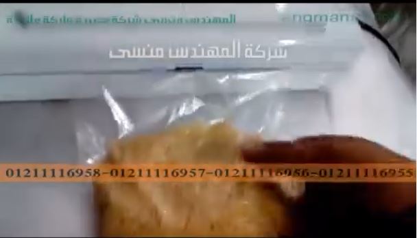 أبسط ماكينة لفاكيومة أكياس المنتجات المختلفة موديل 604 ماركة المهندس منسي