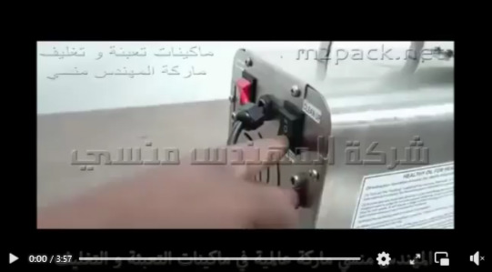 أفضل آلة ضغط بذور الزيت الصغيرة للاستخدام المنزلي مخرج منفصل للشوائب  موديل 811 من إم توباك