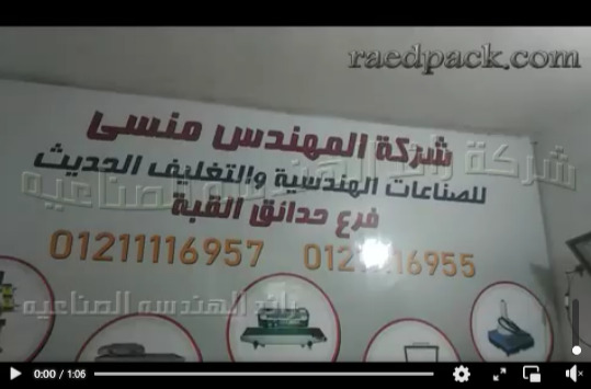 أفضل ماكينات عصر البذور الصغيرة لآنتاج أنقي أنواع الزيوت تصلح للمنازل و المحلات و الشركات الصغيرة كود 811 من رائد الهندسة