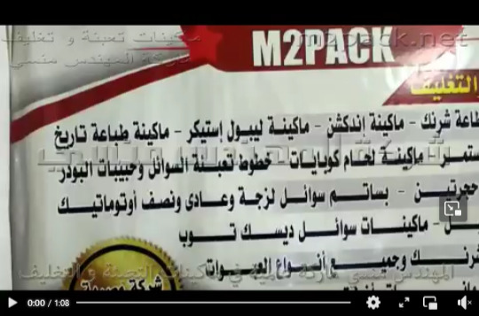 أفضل ماكينة صغيرة لعصر البذور و إنتاج الزيوت منها تعمل بكهرباء المنزل ذات مخرجين موديل 811 ماركة مهندس منسي