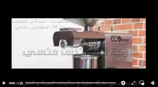 أفضل مشروع منزلي بمعصرة بذور إستانلس تعمل بكهرباء المنزل موديل 811 من إم توباك