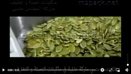 أفضل و أصغر ماكينة عصر بذور منزلية كهرباء 2 فولت موديل 811 ماركة إم توباك