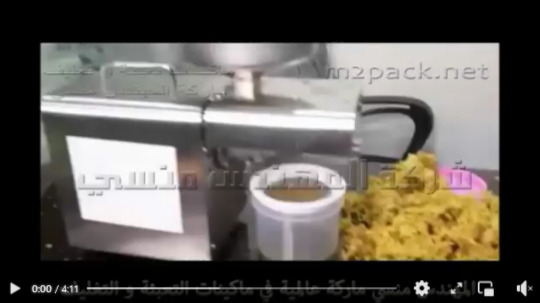 أفكار  المشاريع الصغيرة بمعصرة بذور زيتية إستانلس كهرباء 220 فولت موديل 811 ماركة إم توباك