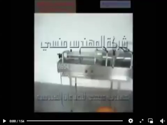ألة نصف أتوماتيك إستانلس بستيم ضخ لتعبئة السوائل كود 403 ماركة مهندس منسي